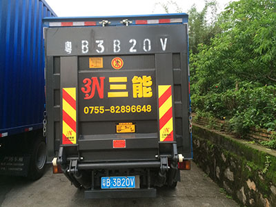 小貨車升降尾板，提升運輸效率，保障貨物安全
